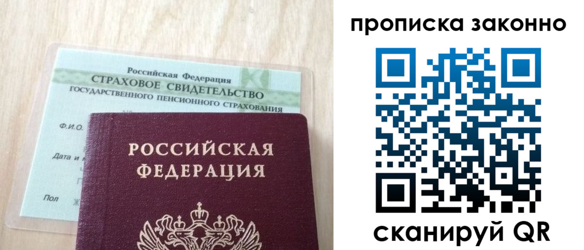 где прописаться в Юрьев-Польском