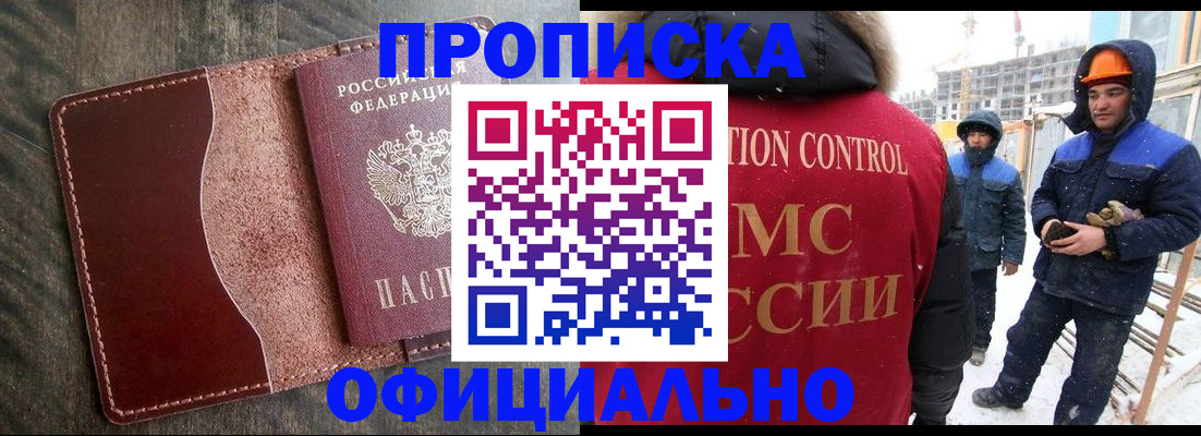временная регистрация адрес в Юрьев-Польском