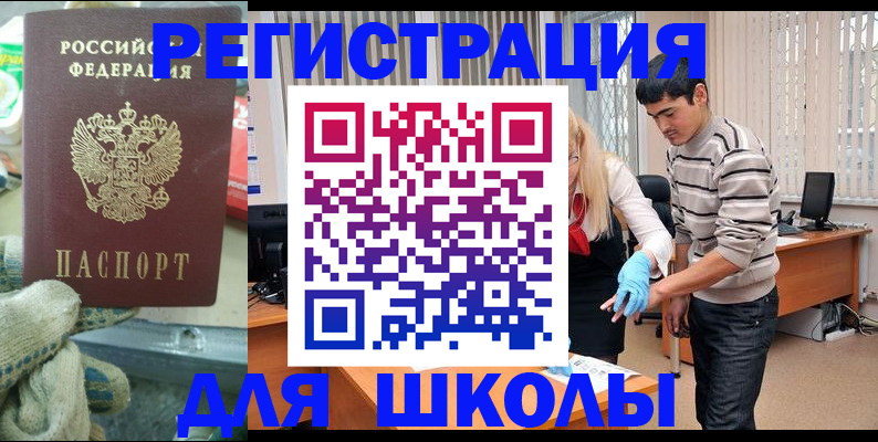 временная регистрация поиск в Юрьев-Польском