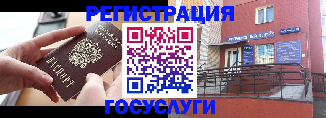 временная прописка в Юрьев-Польском